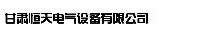 我的网站